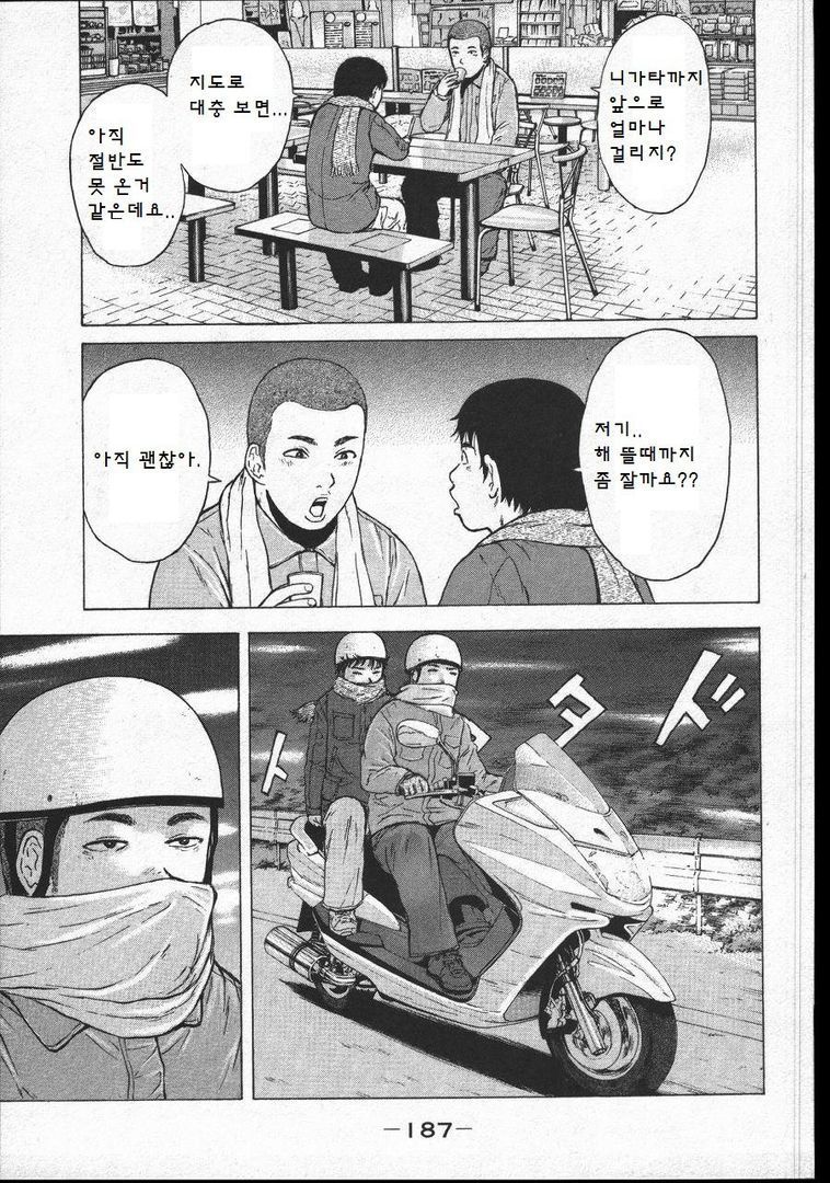 page 189