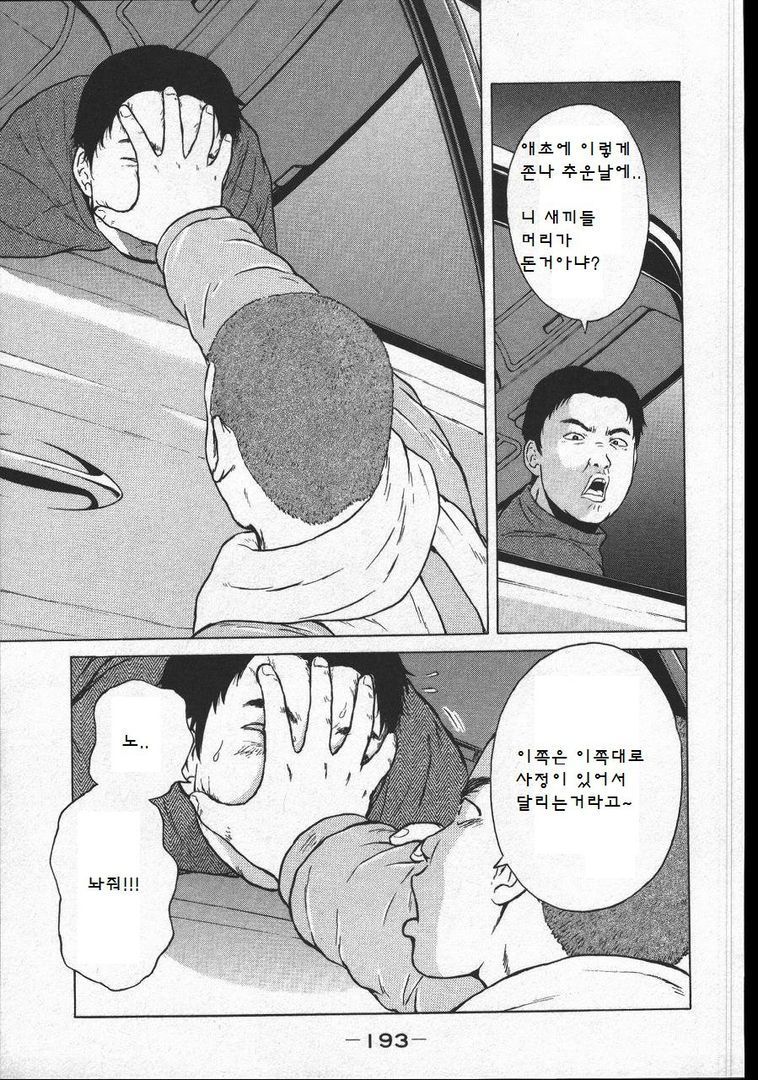 page 195