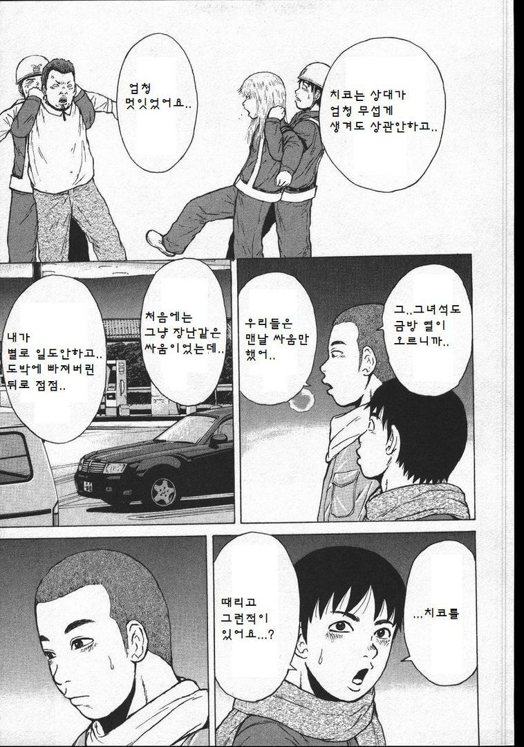page 197
