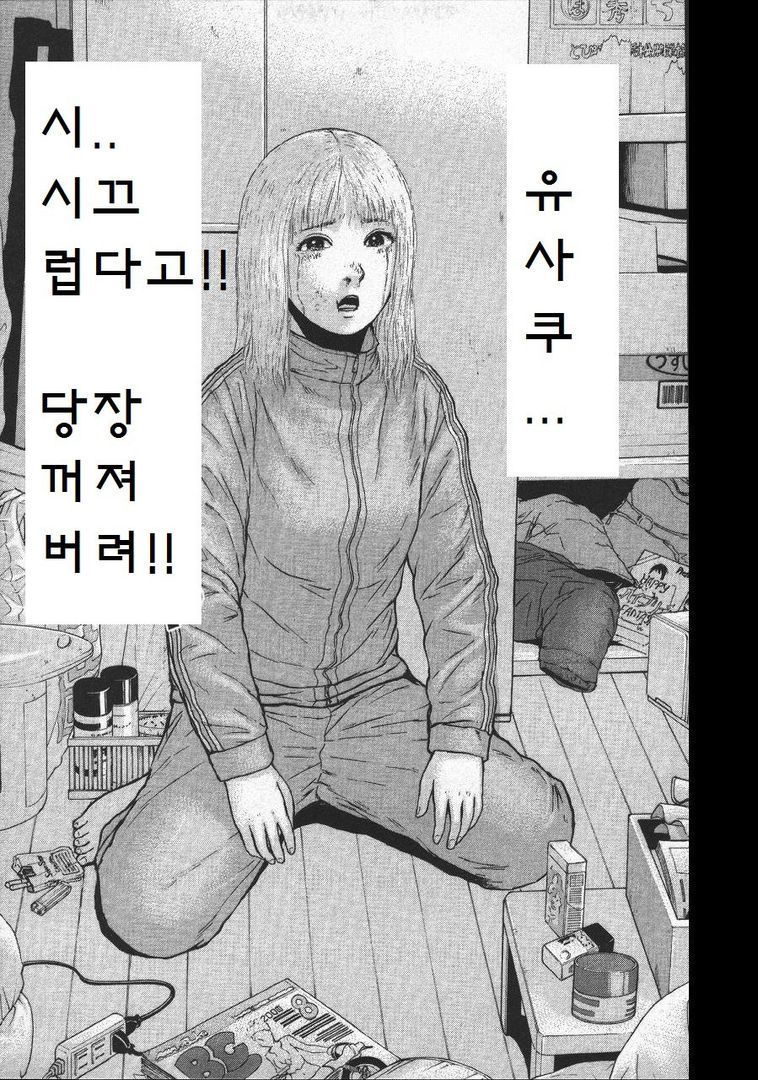 page 199