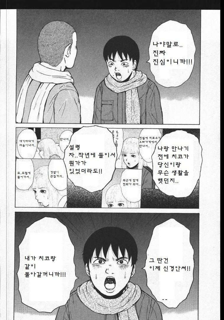 page 202