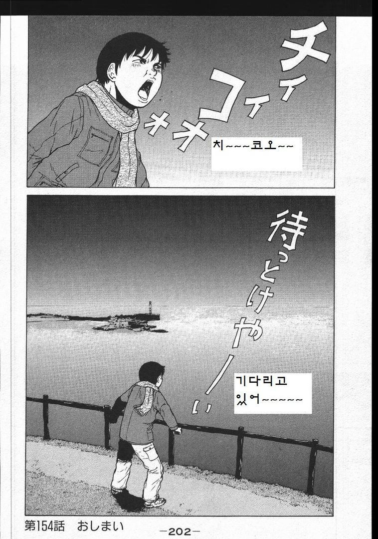 page 204