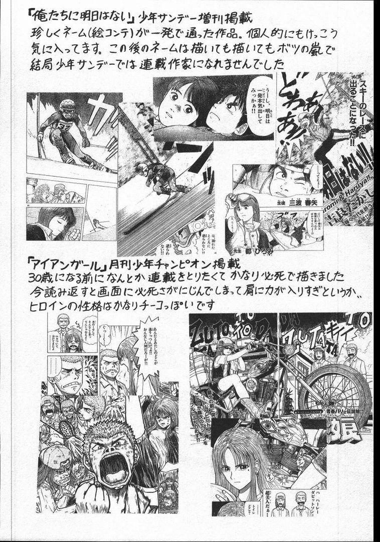 page 206