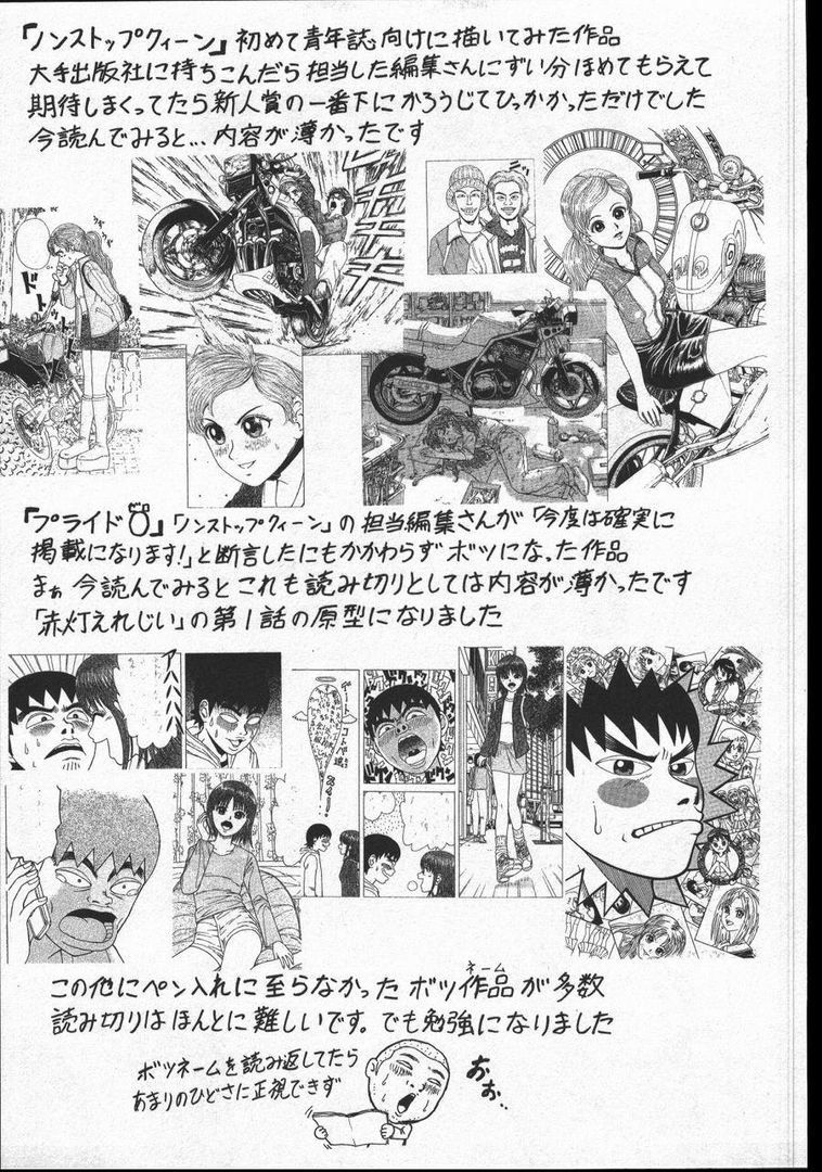 page 207