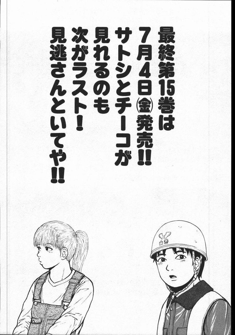 page 208