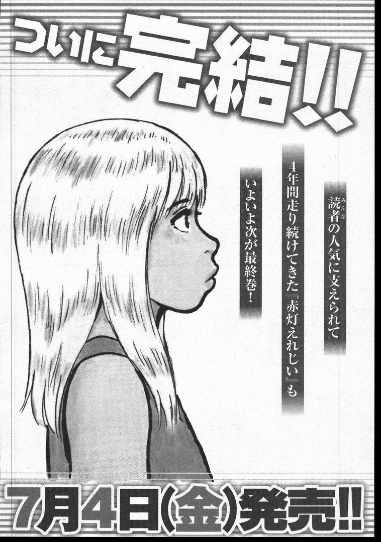 page 210