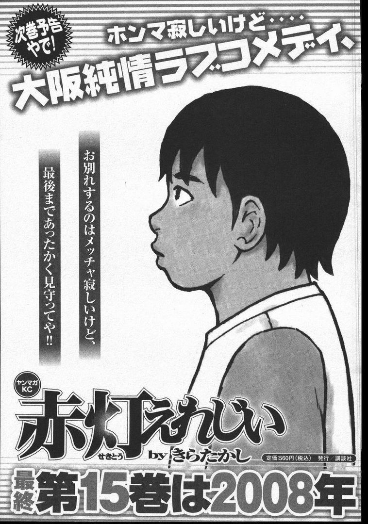 page 211