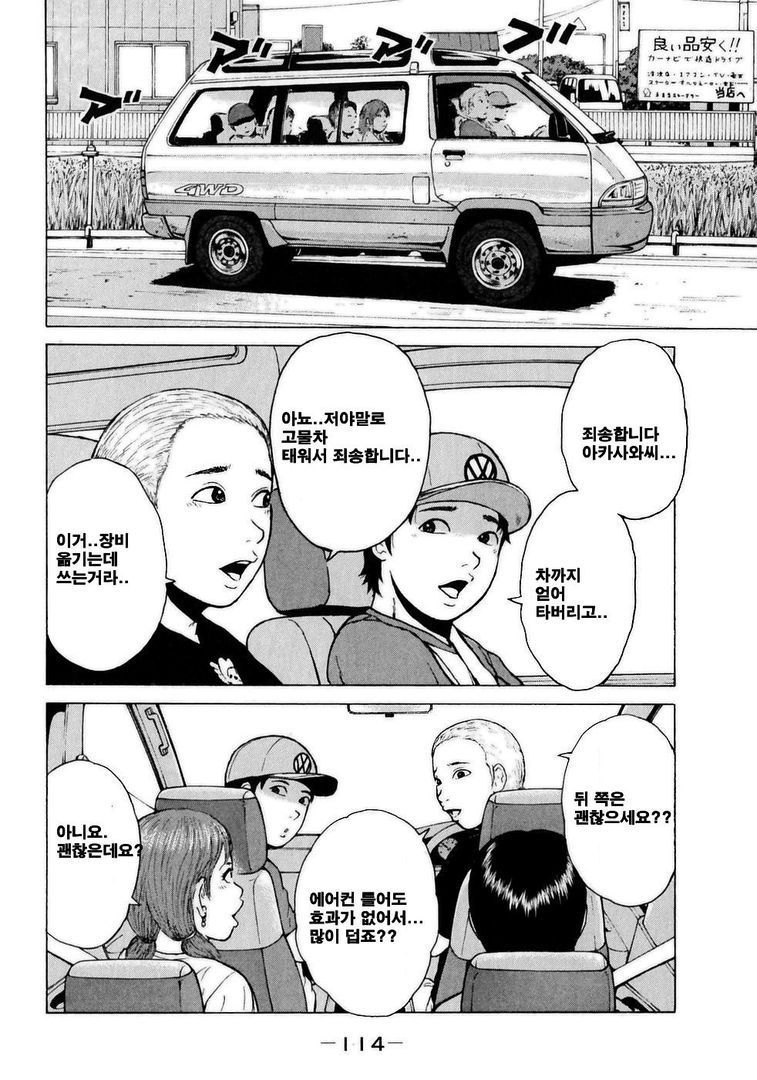 page 114