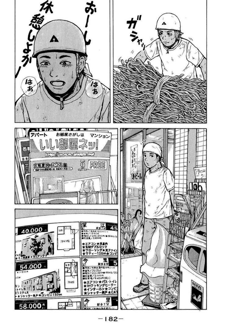 page 182