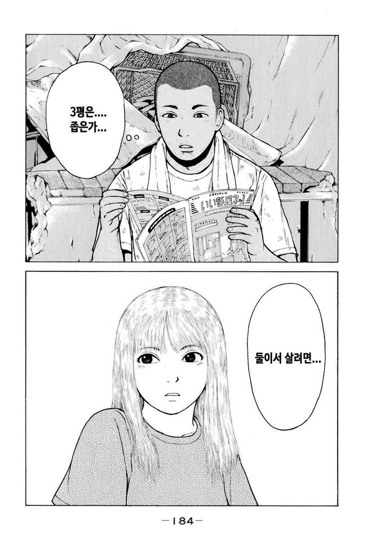page 184
