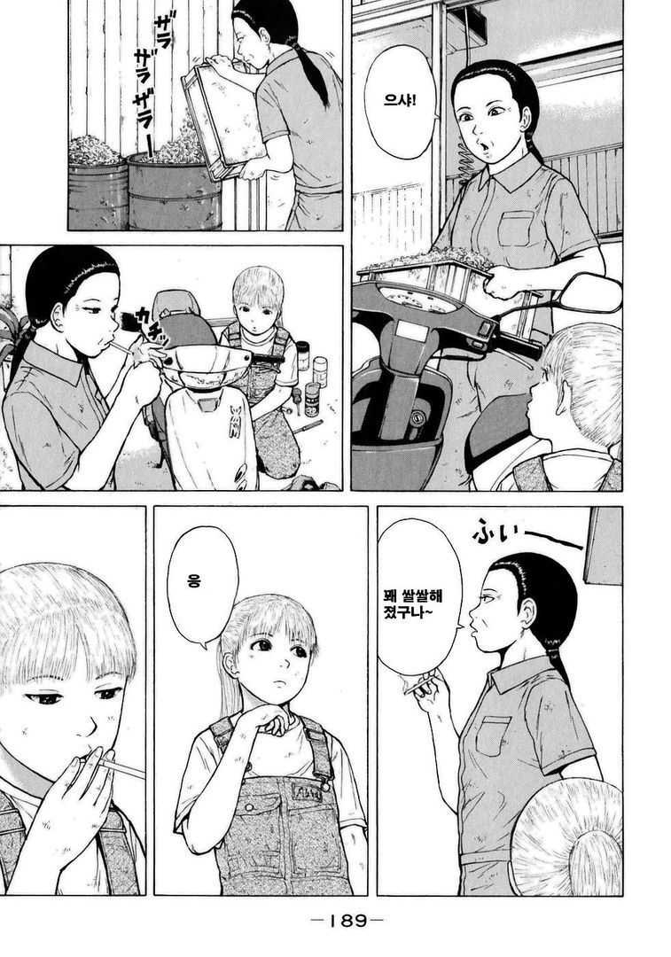 page 189