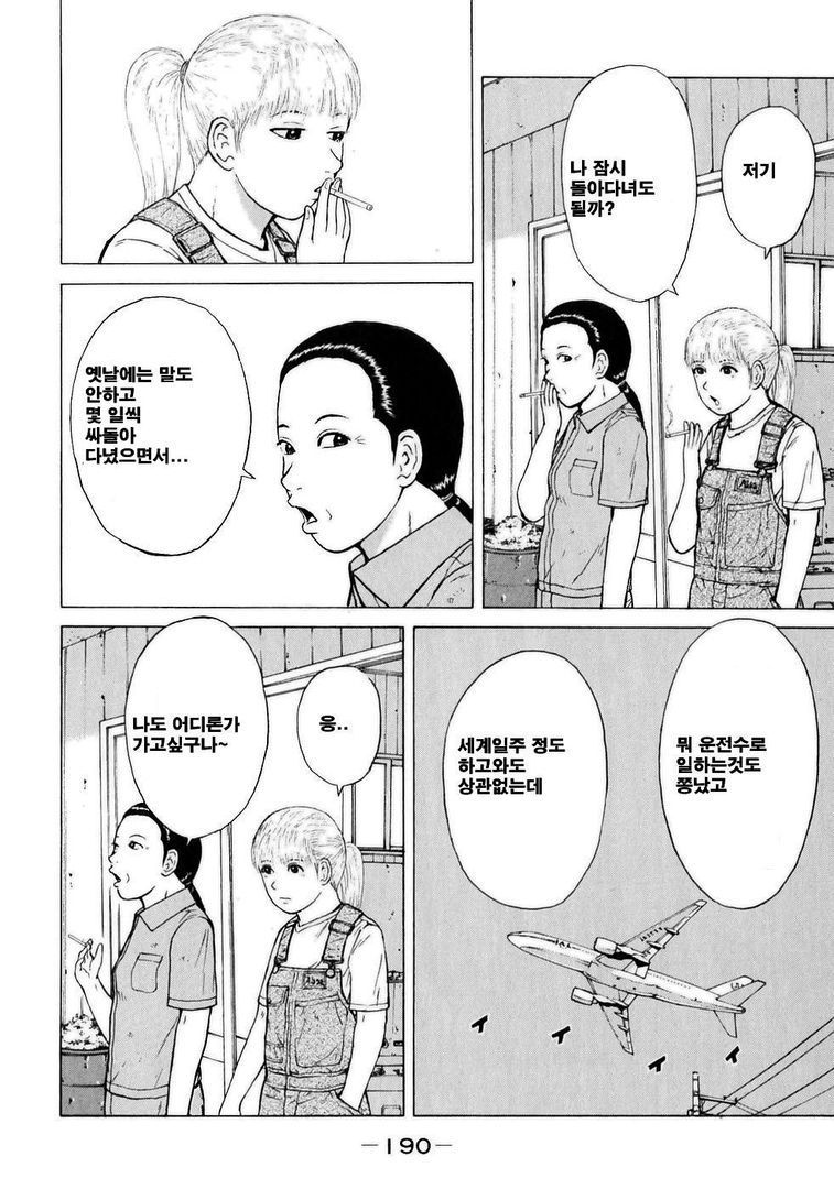 page 190