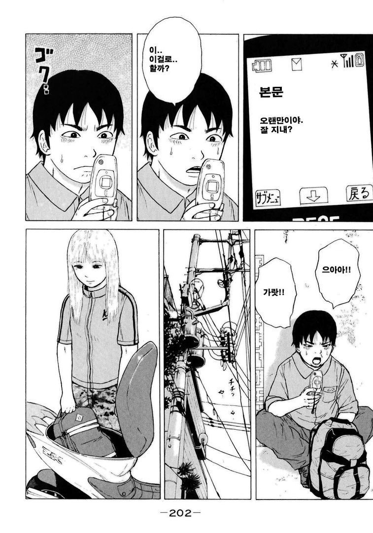 page 202