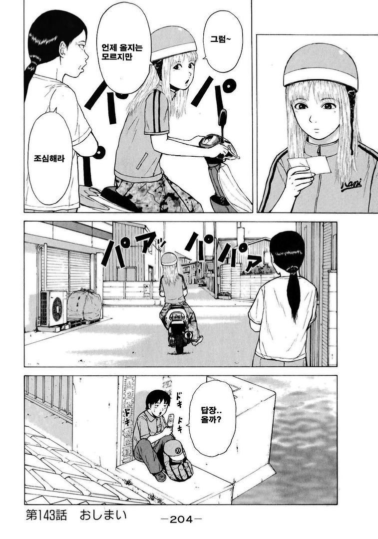 page 204