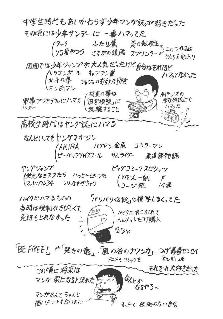 page 206