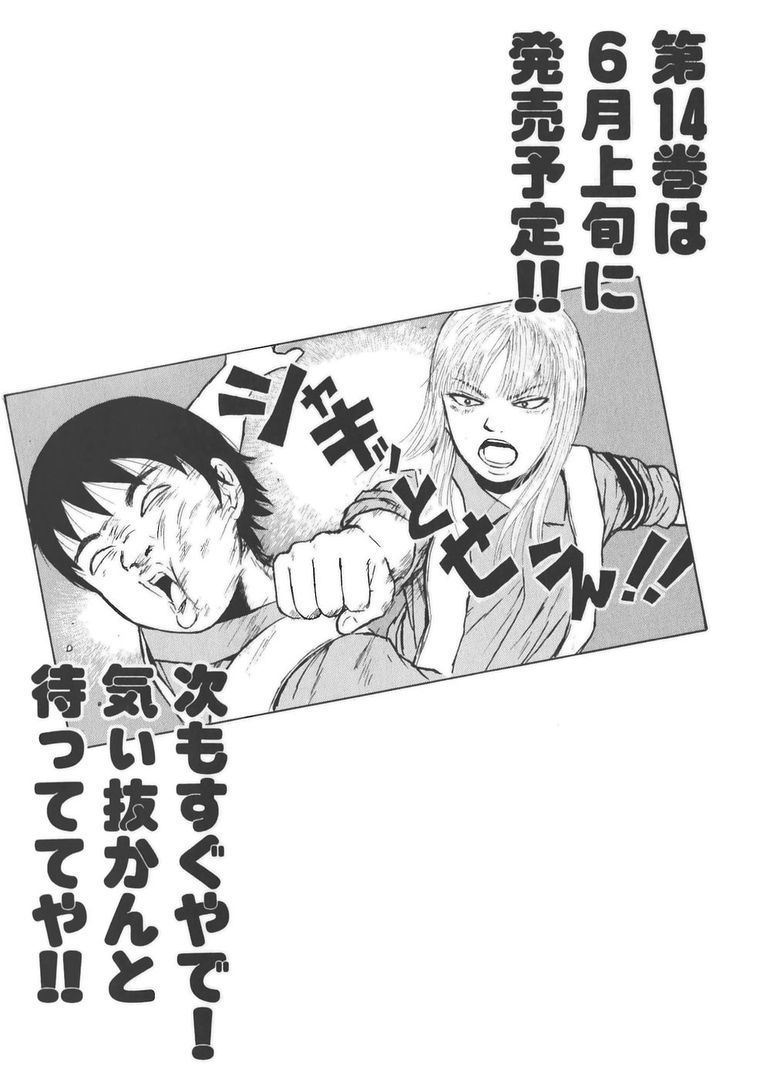 page 208