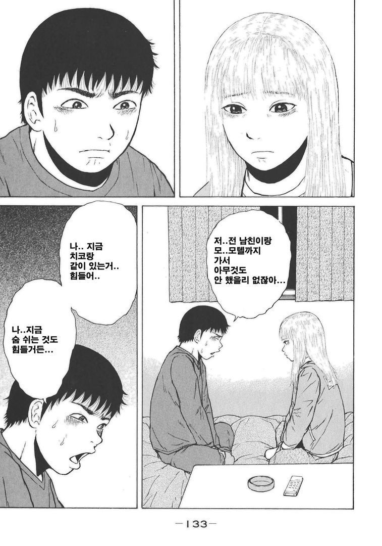 page 136