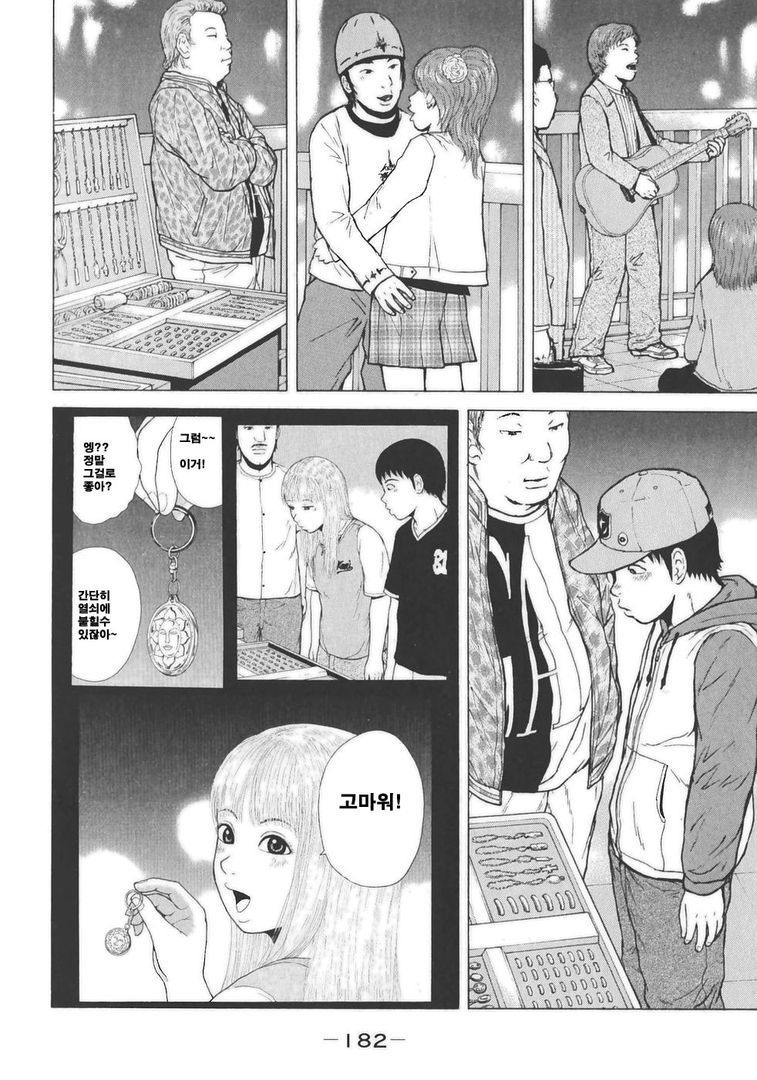 page 185