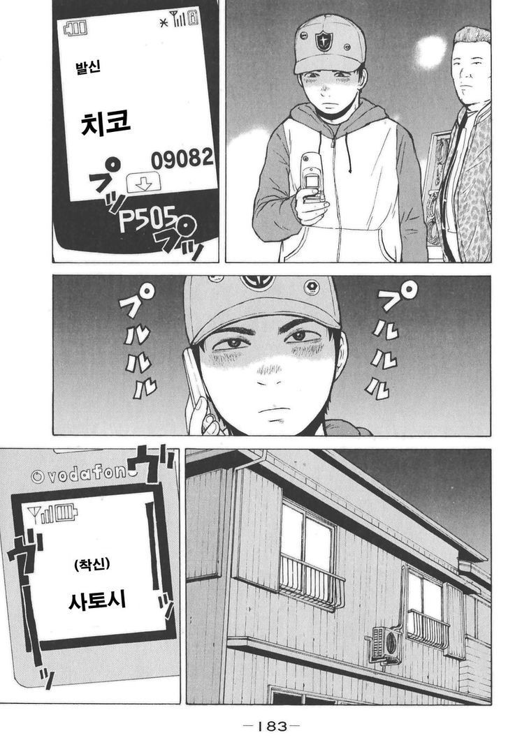 page 186
