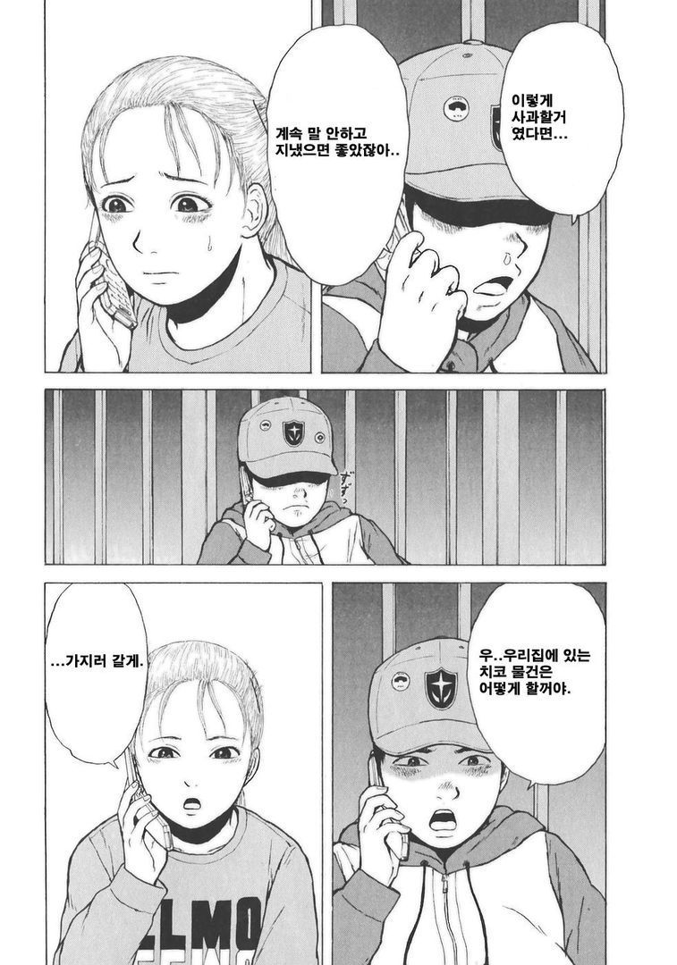 page 193