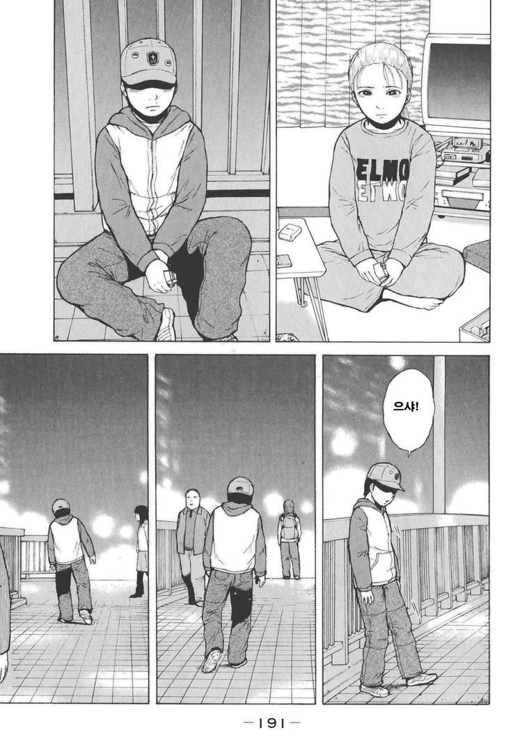 page 194