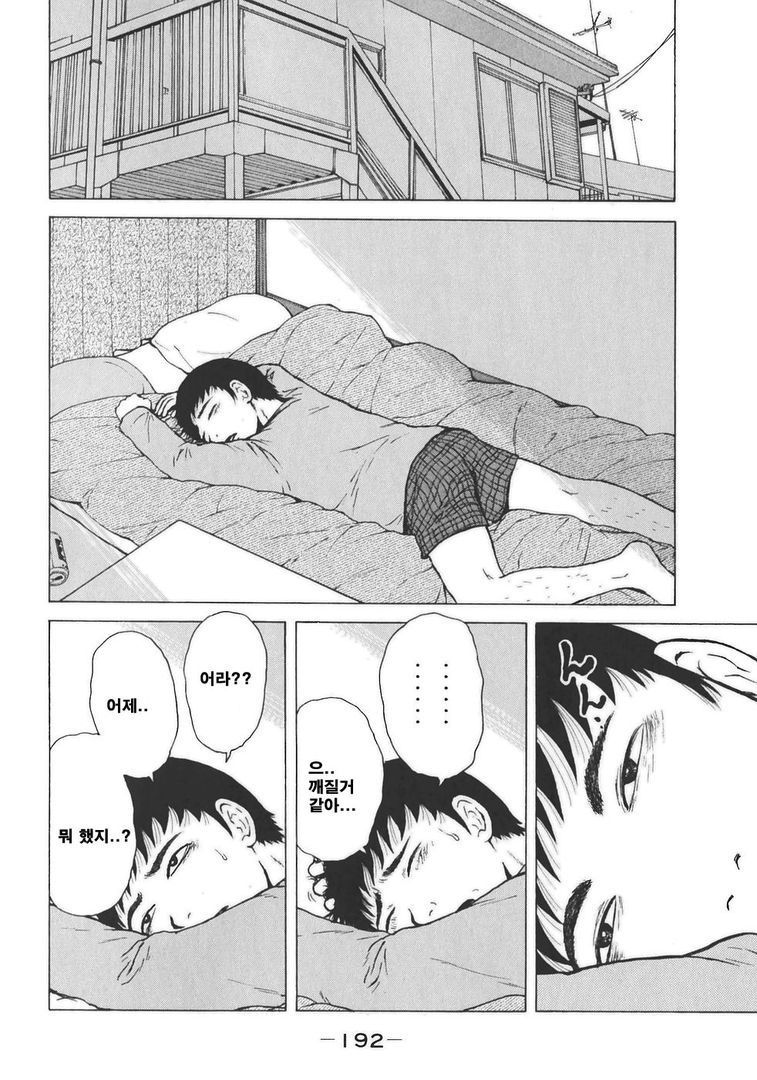 page 195