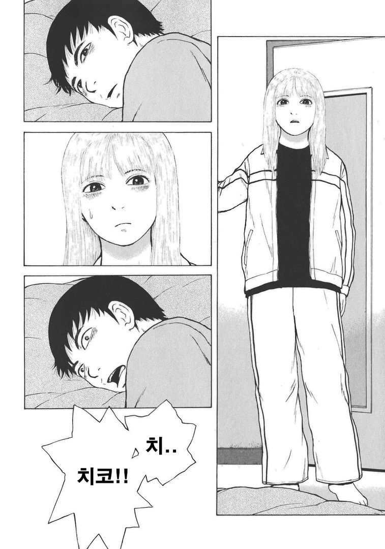 page 197
