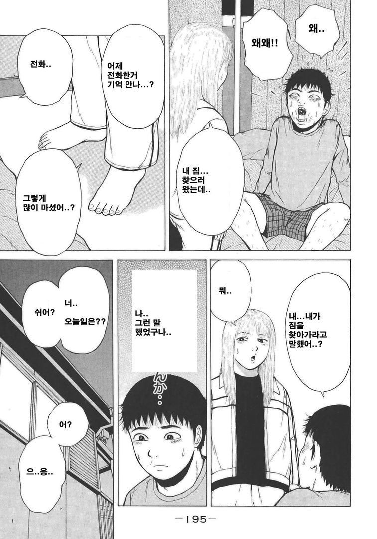 page 198