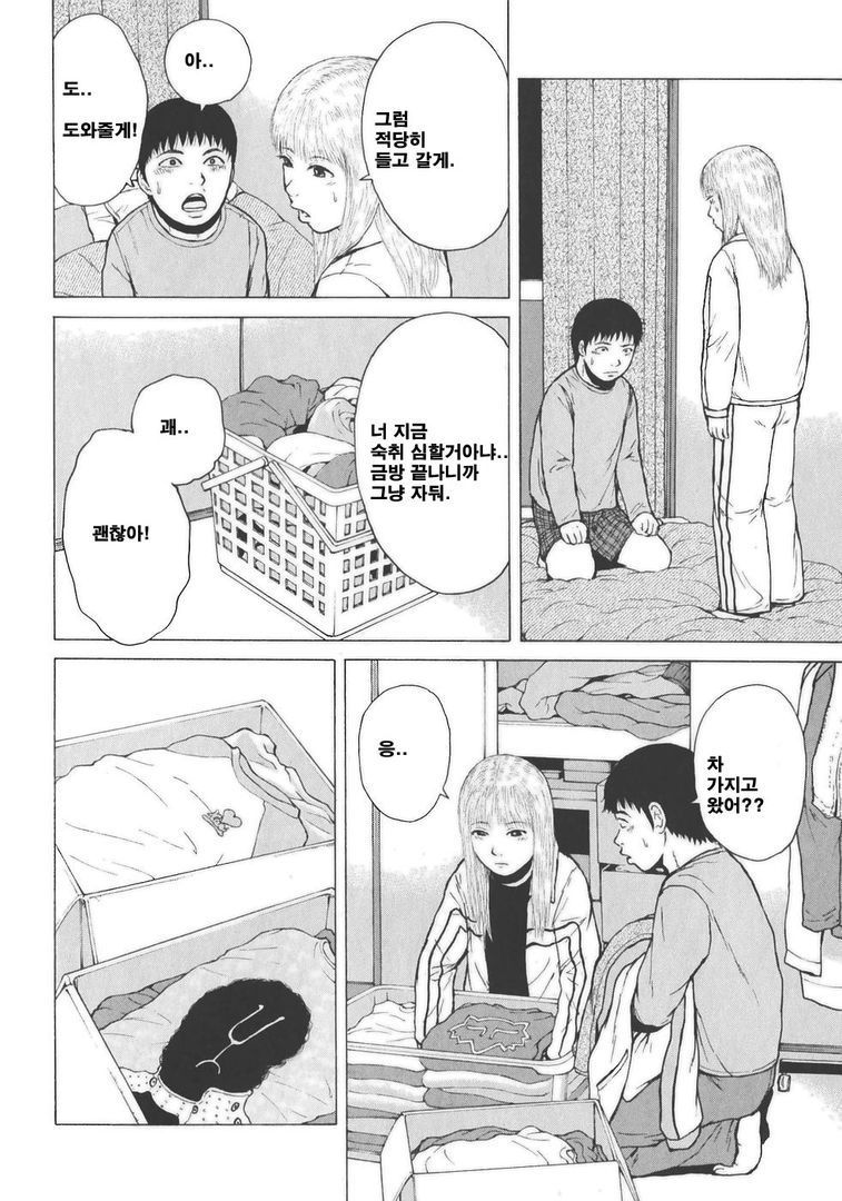 page 199