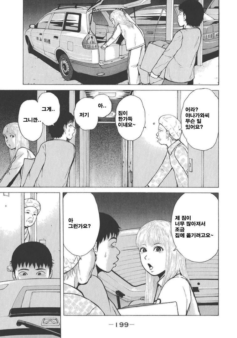 page 202