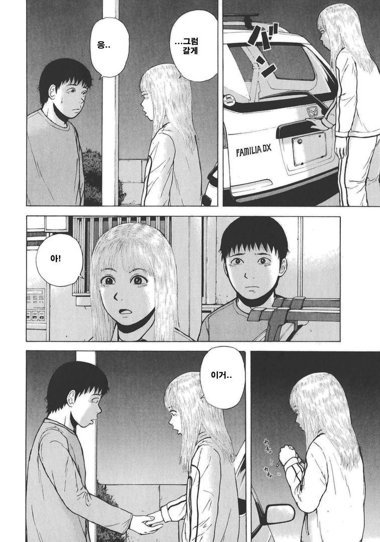 page 203