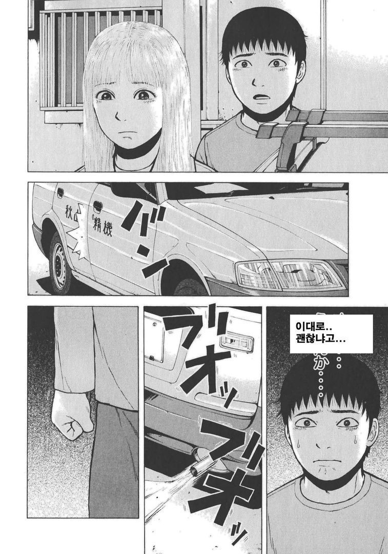 page 205