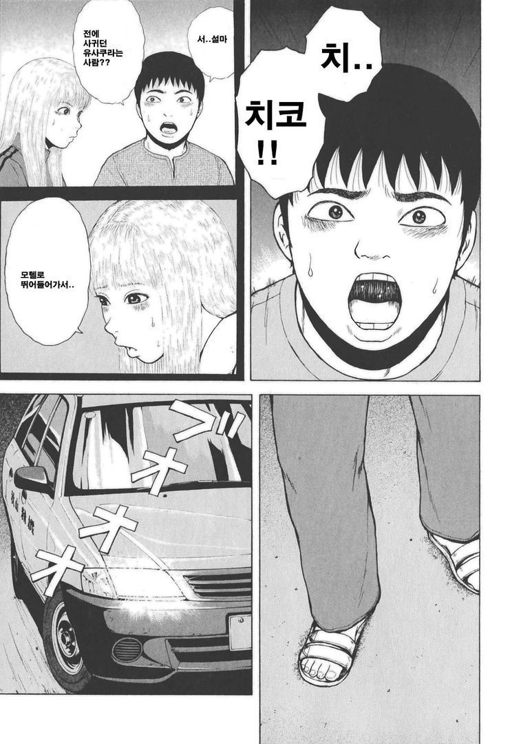 page 206