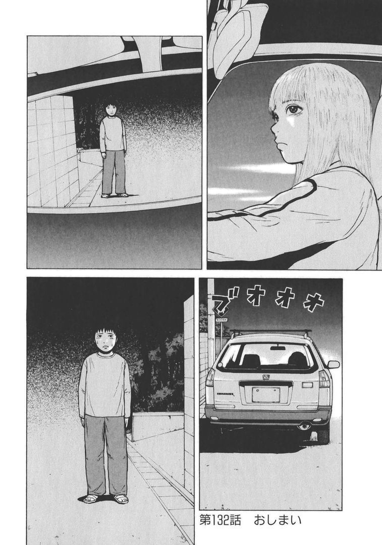 page 207
