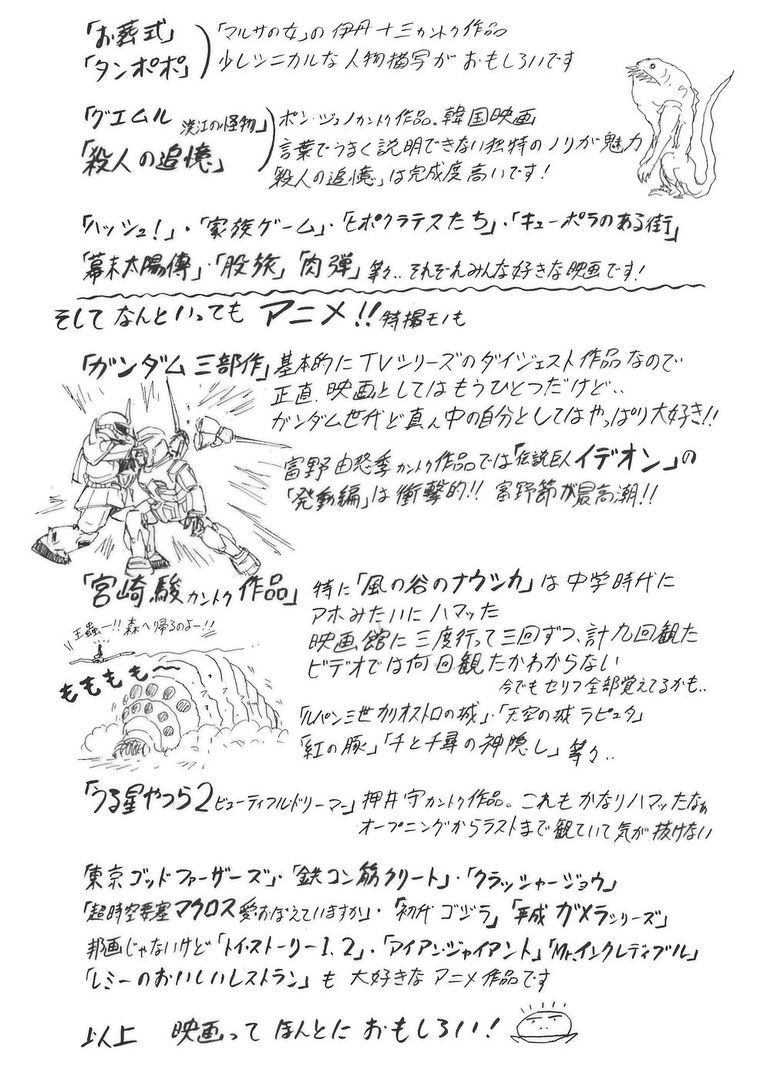 page 210