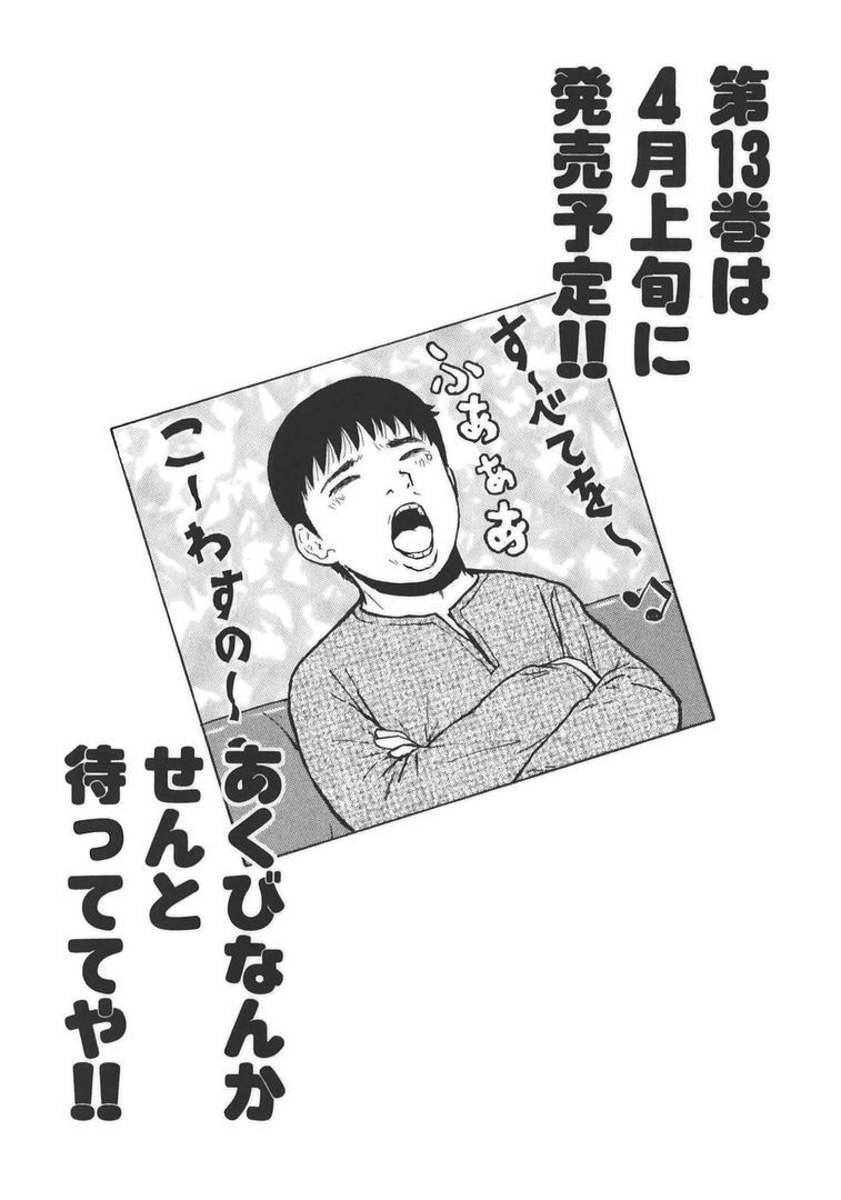 page 211