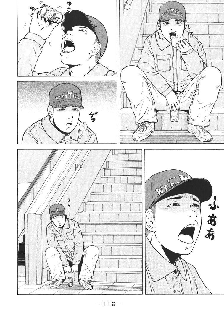 page 118