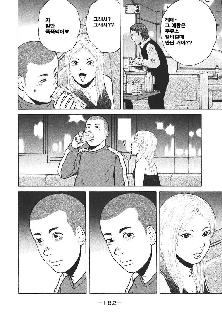 page 184