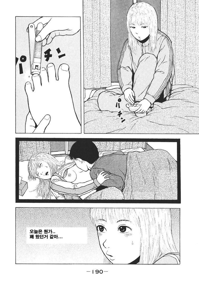 page 192