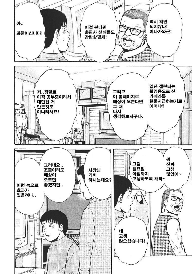 page 196