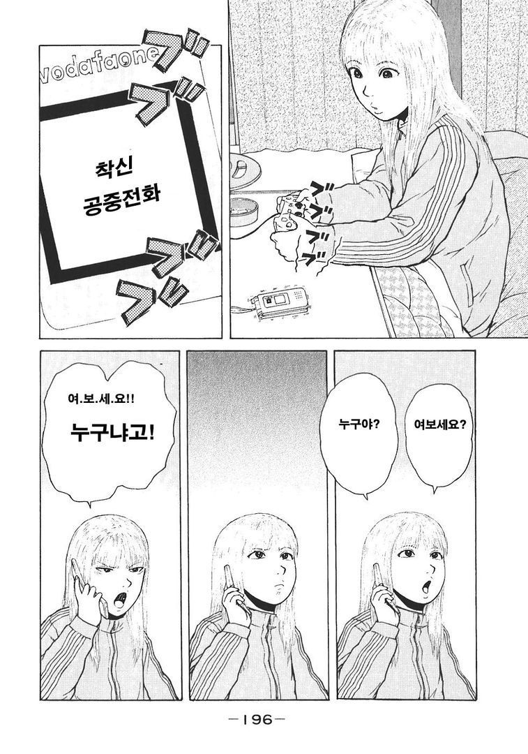 page 198