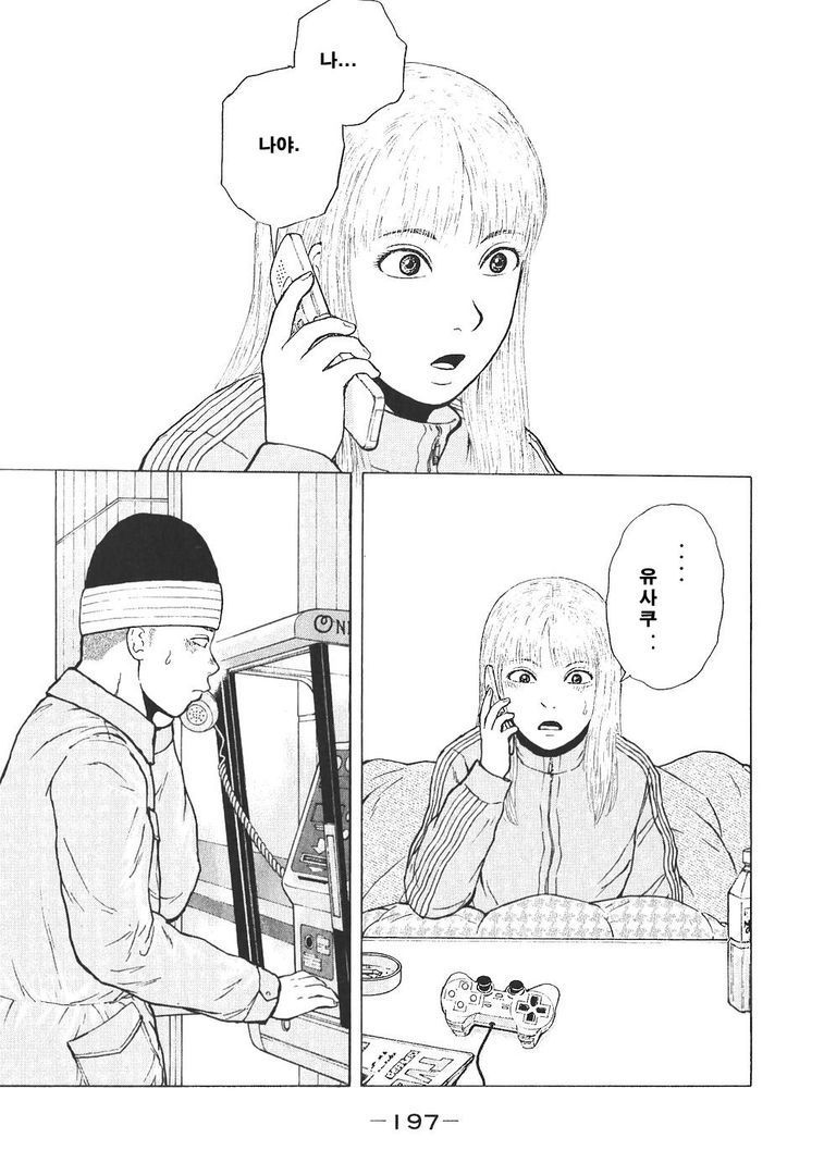 page 199