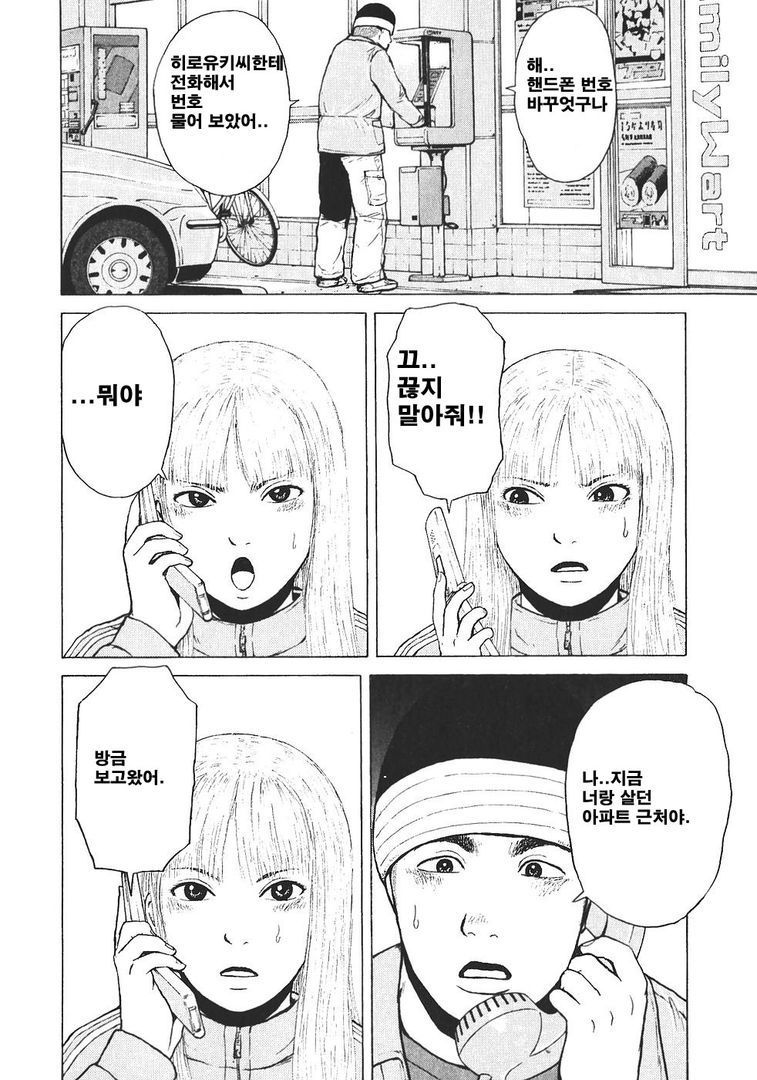 page 200