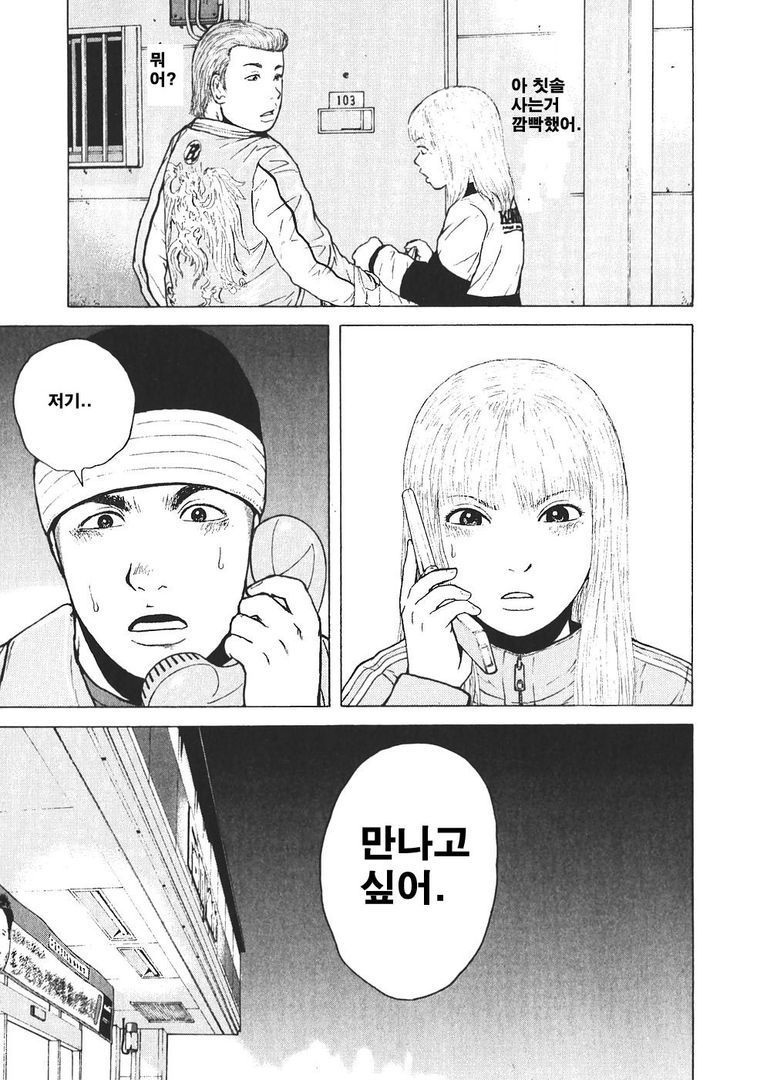 page 201