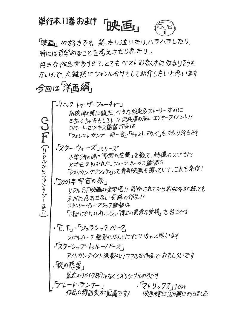 page 205