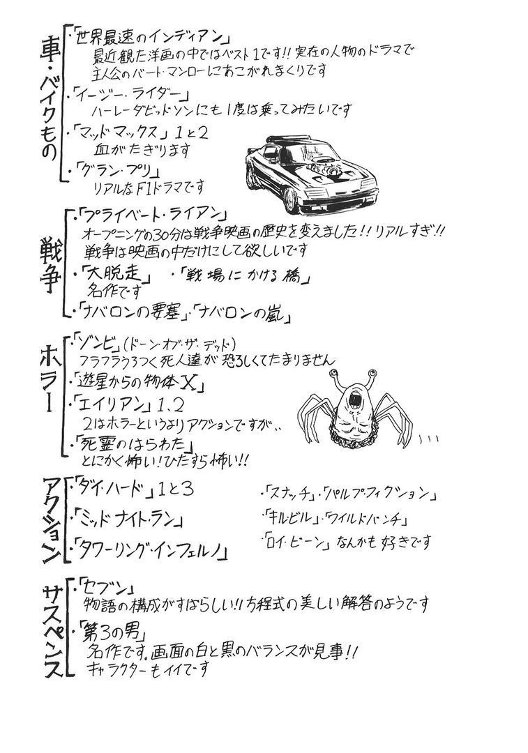 page 206