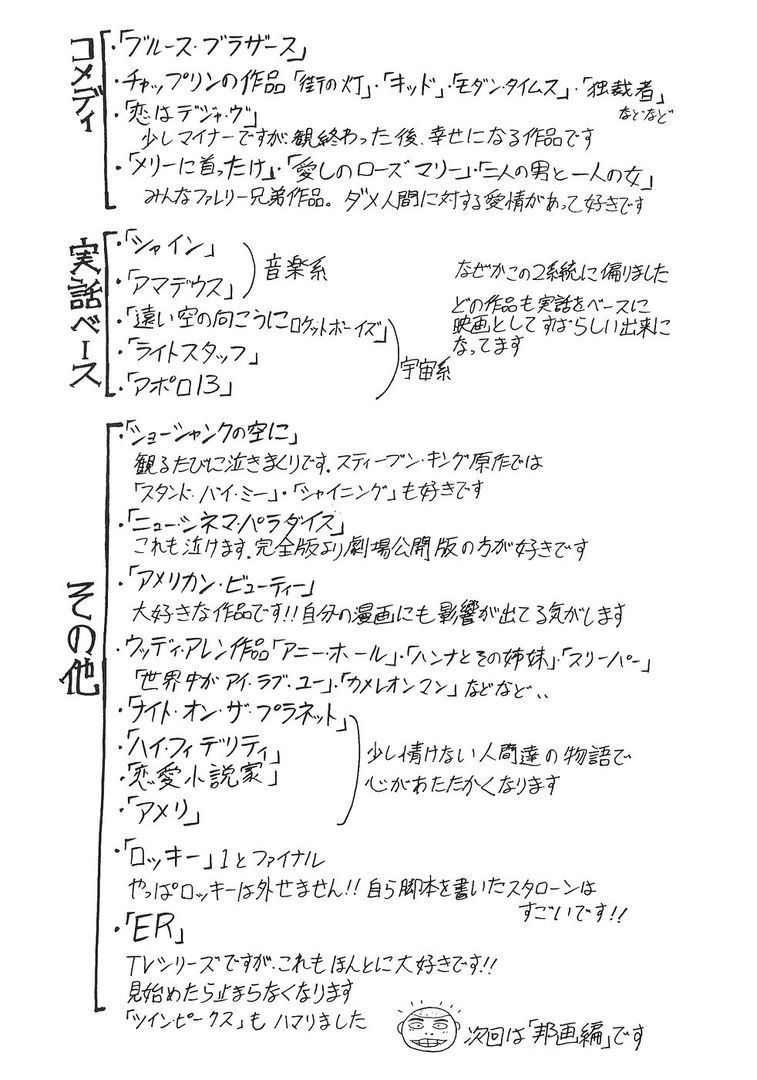 page 207