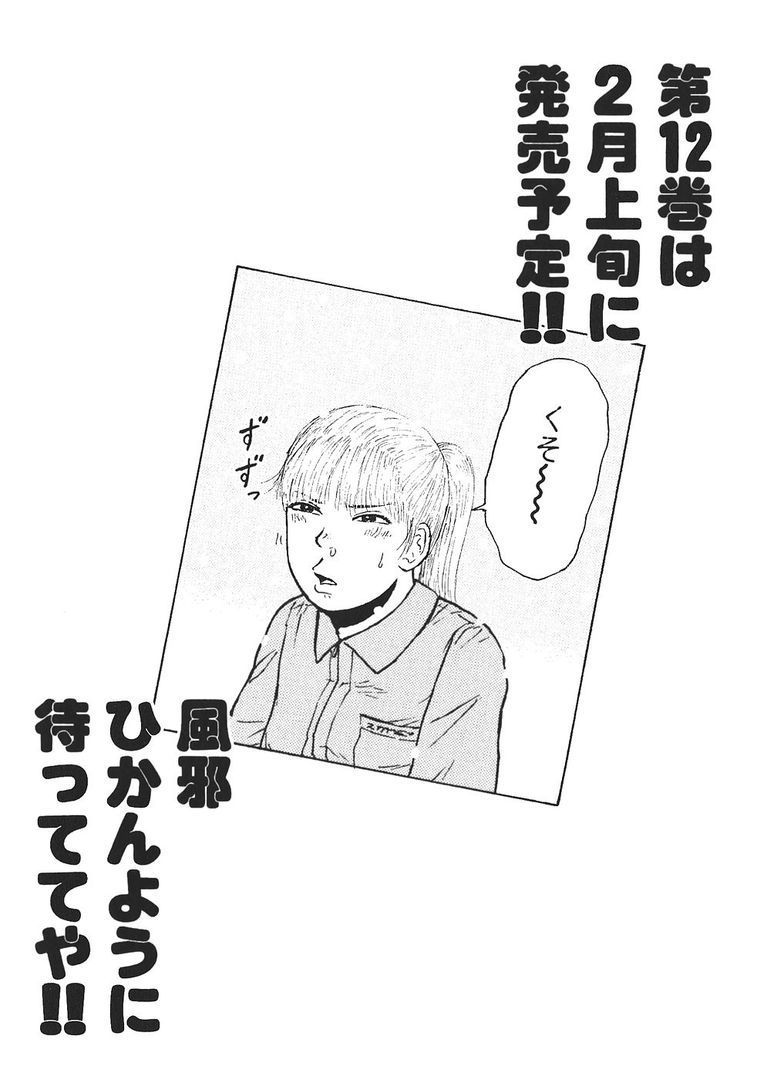 page 208