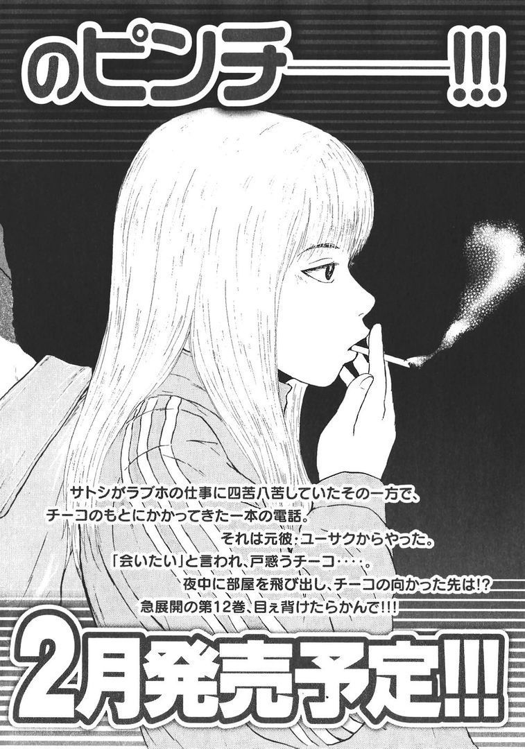 page 210
