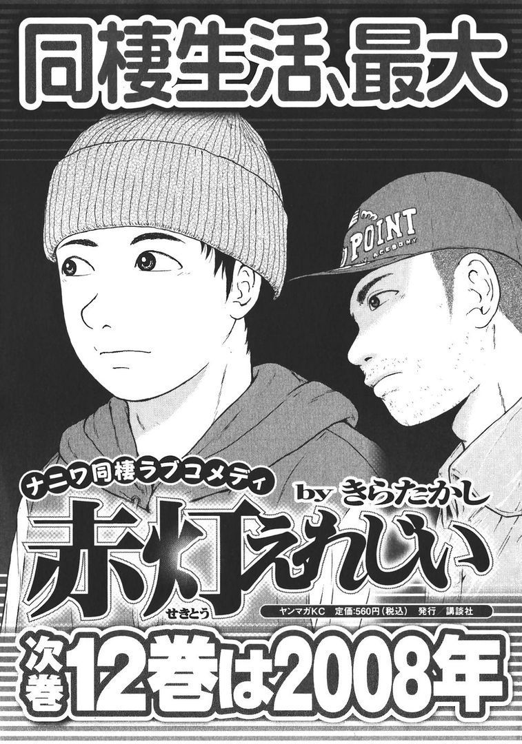 page 211